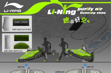 Lining purify air running shoes