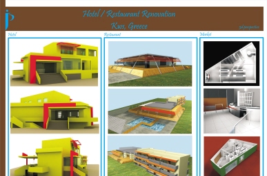 Hotel/Restaurant in Kws, Greece