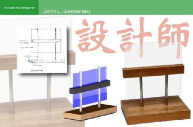 Lighting Design