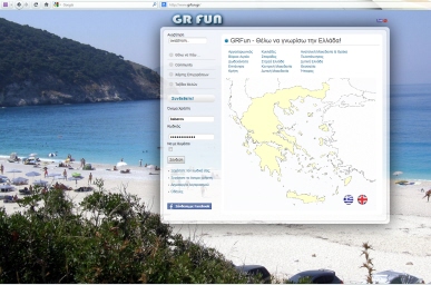 GRFUN