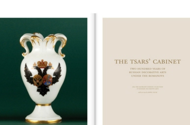 The Tsars' Cabinet: Two Hundred Years of Russian Decorative Arts under the Romanovs