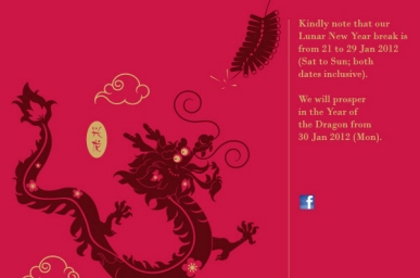 Lunar Year Greetings 2012