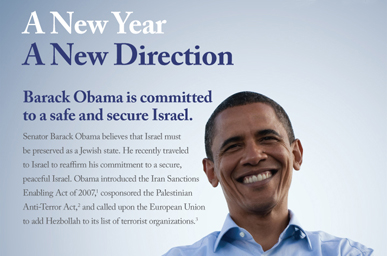 national jewish democratic council