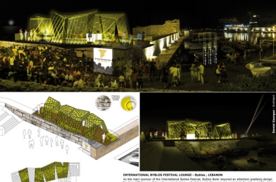 Byblos Bank VIP Lounge at the International Byblos Festival - Lebanon