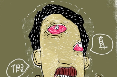 Self Portraits
