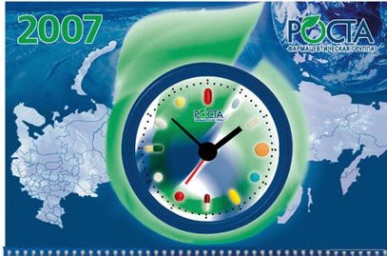 Calendar 2007