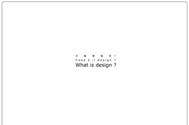 what is design ?
