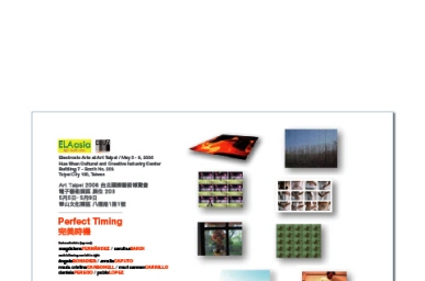 Taiwan art show e-vite