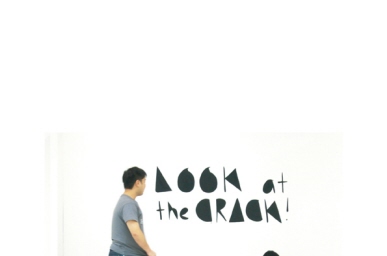 Look at the Crack!