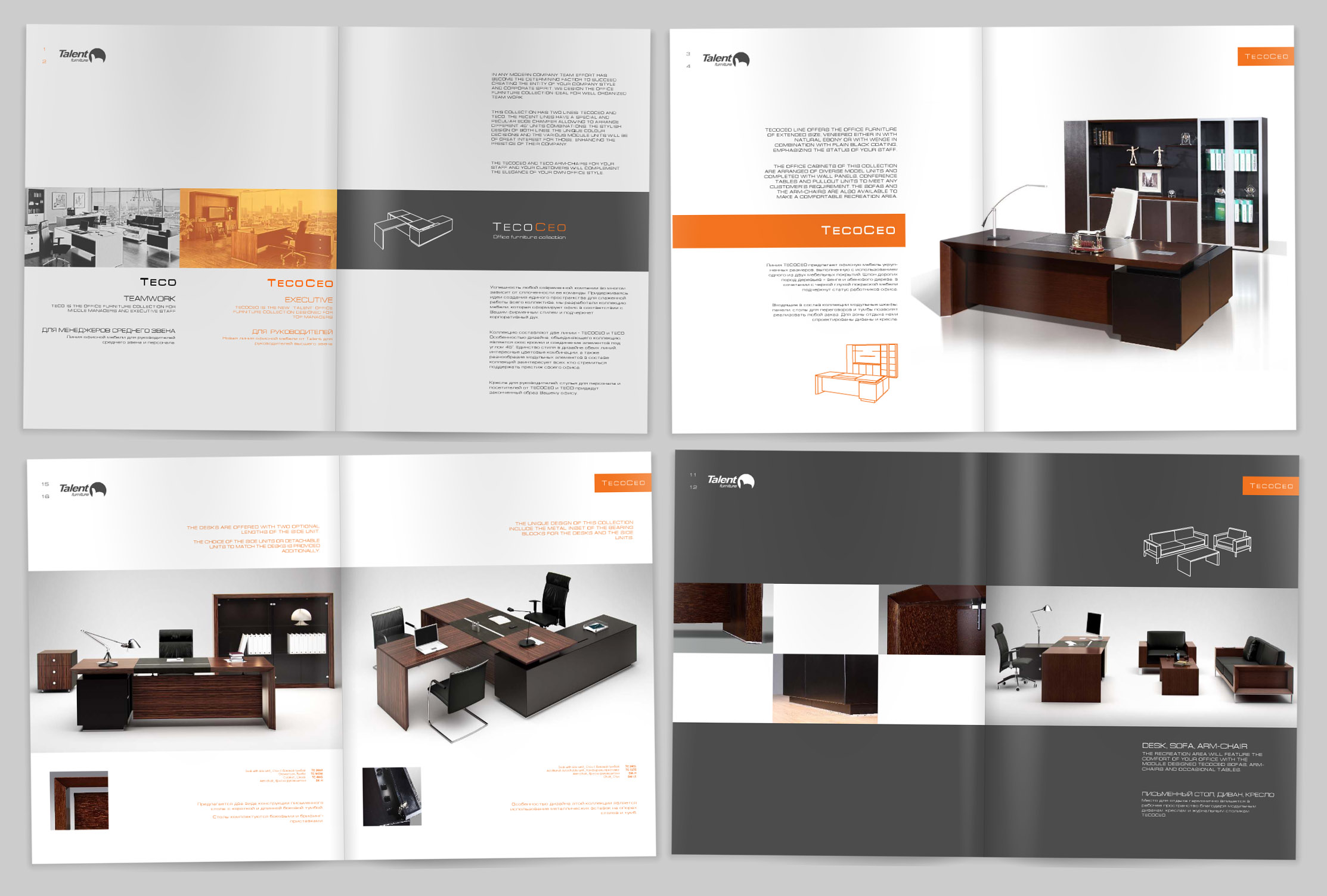 Catalogue Design