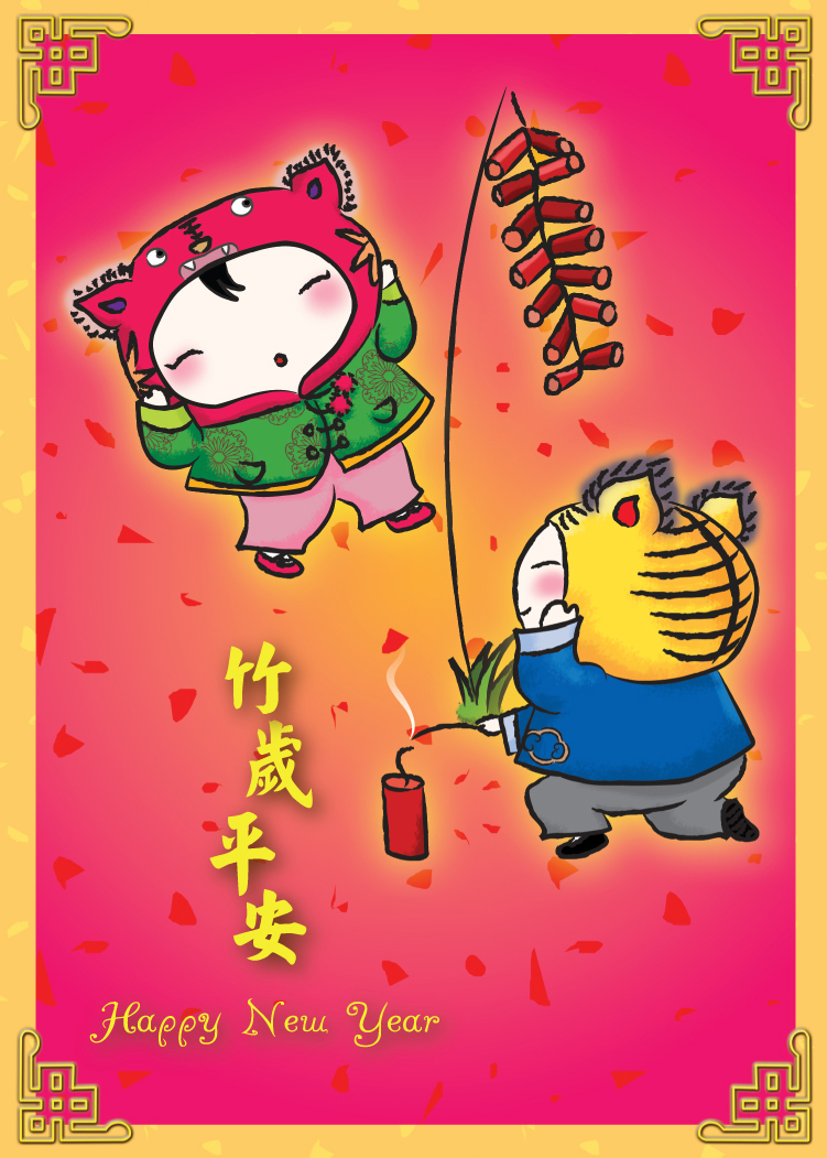 Cny Greeting Card