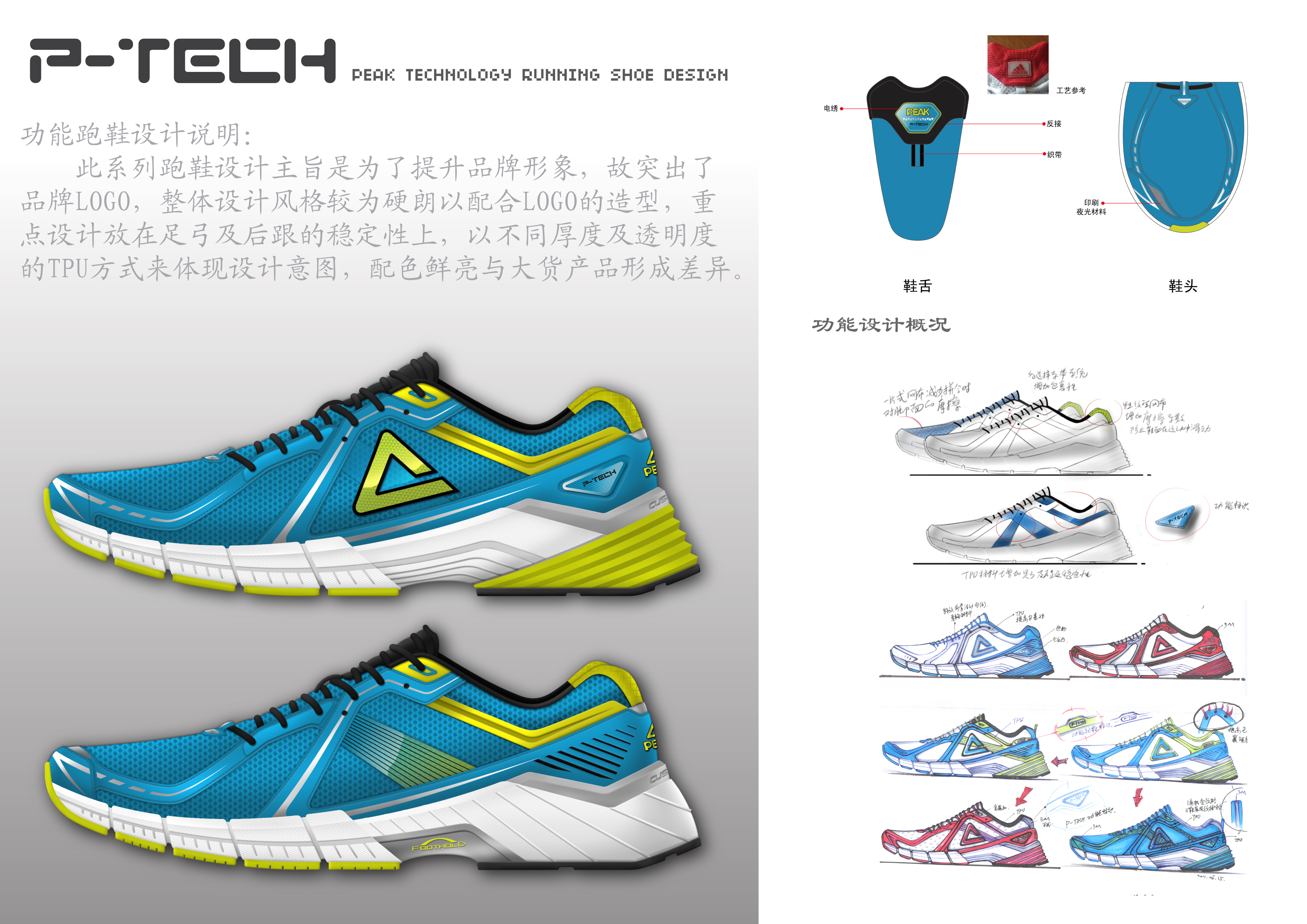 Shane Battier Shoe Size Shane Battier Shoe Size