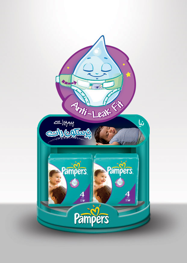 Pampers Pakistan by Abdur Bham at