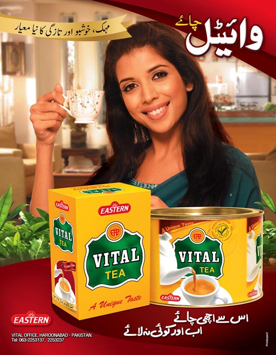 EASTERN PRODUCTS PVT LIMITED by Usman Gul at