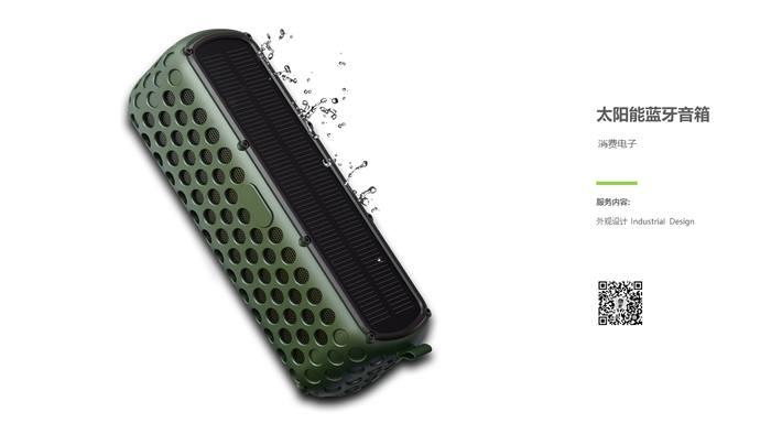 my design case by Yanan Niu at Coroflot.com