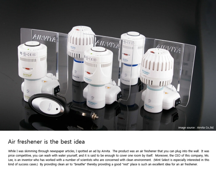 109 Mint Air Freshener by Jongchul Kim at