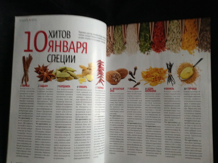 Shape-menu by Ekaterina Alpatova at Coroflot.com