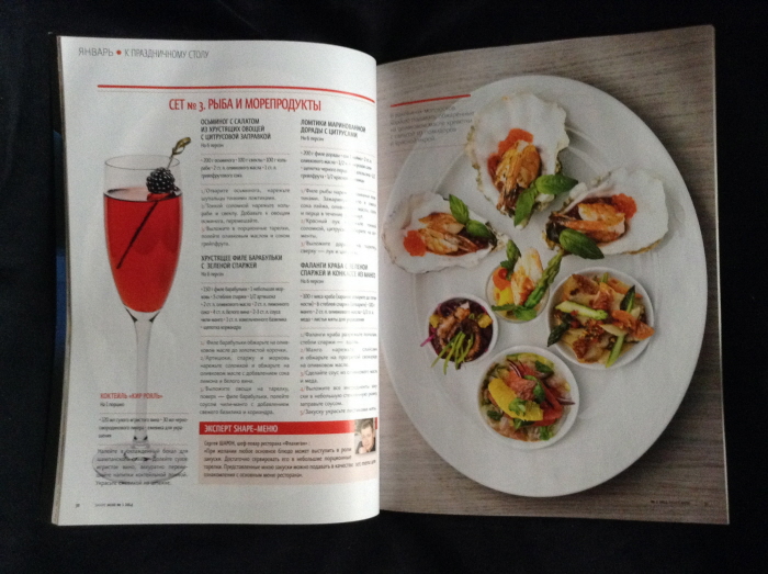 Shape-menu by Ekaterina Alpatova at Coroflot.com