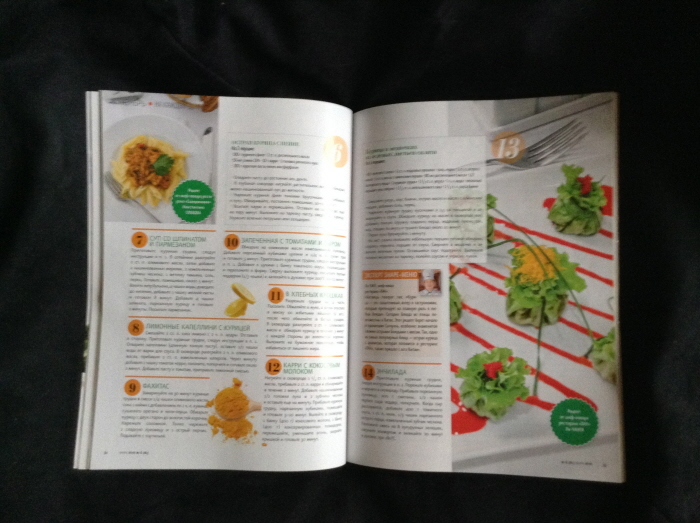 Shape-menu by Ekaterina Alpatova at Coroflot.com