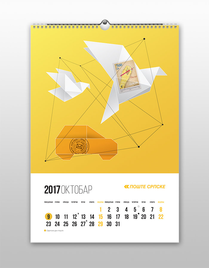 Poste Srpske National postal operator by Nebojsa Djumic at