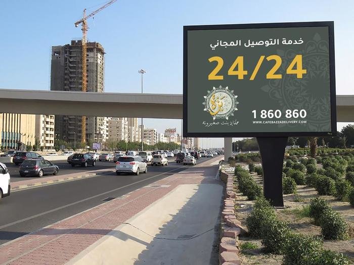 SIGNAGE DIVISION by SHIJU POTHIYODATH at