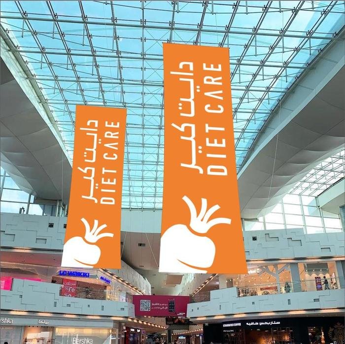 SIGNAGE DIVISION by SHIJU POTHIYODATH at