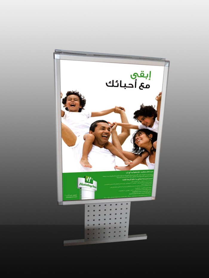 SIGNAGE DIVISION by SHIJU POTHIYODATH at