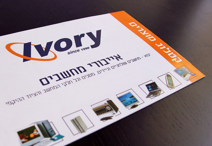 An upload by Sophie Goldstein on Coroflot: to the project Ivory Computers