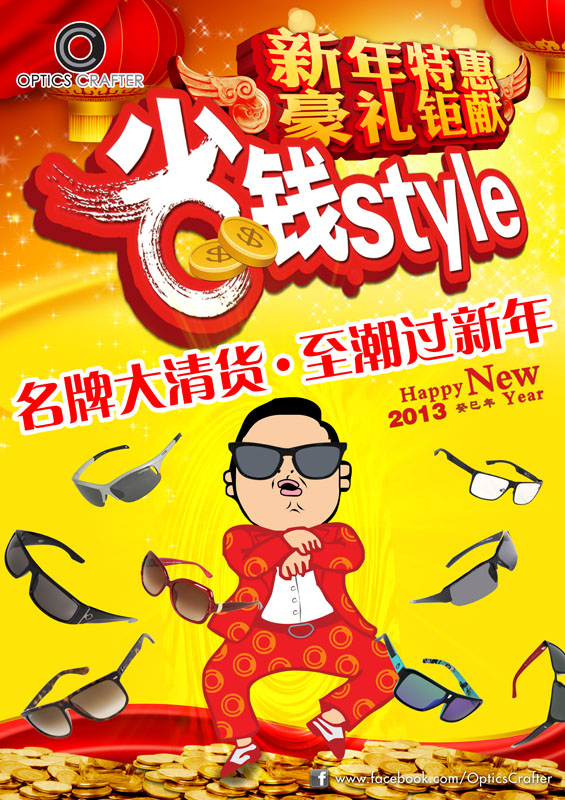 Optic Crafter by Kevin S at