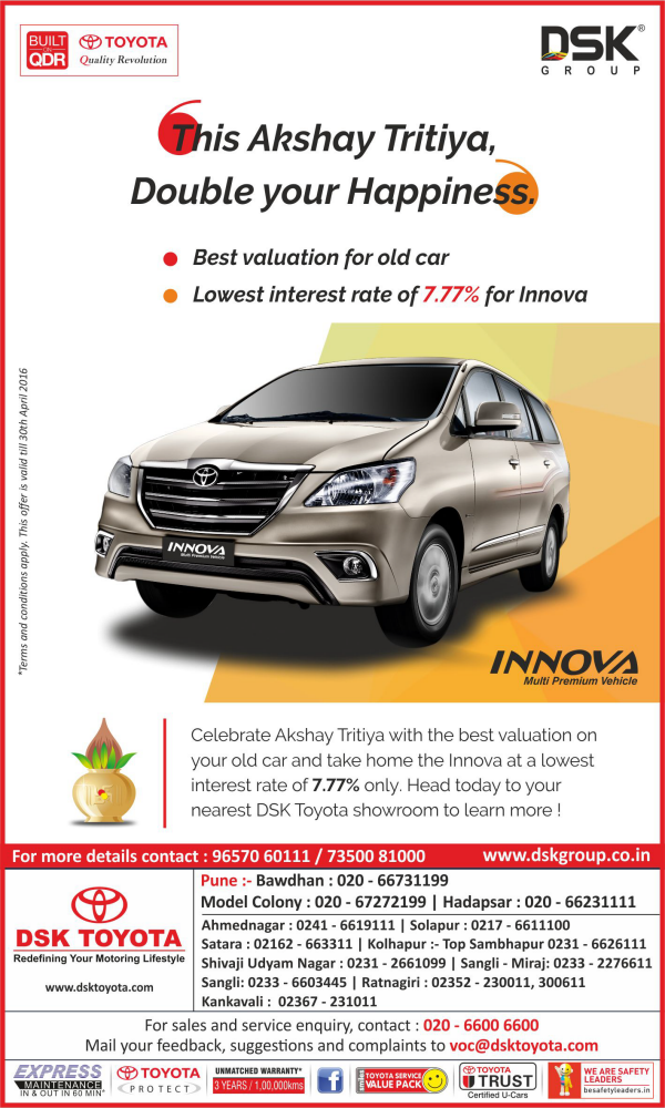 DSK Toyota by Satish Kumar Malusare at Coroflot.com