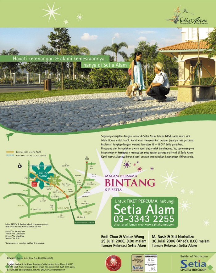 Advertisment By Kamarul Ariffin Abdul Hanan At Coroflot Com