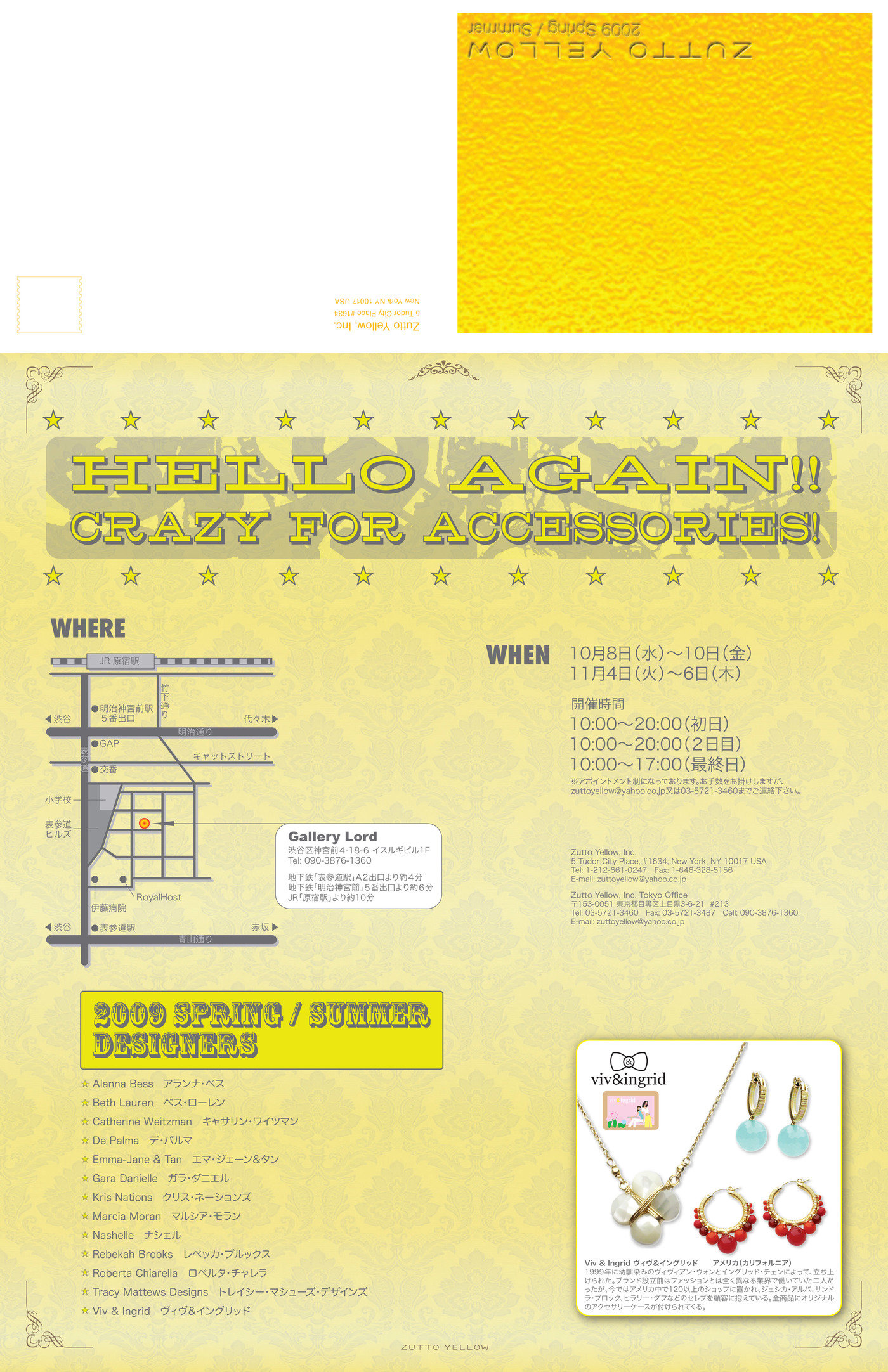 Flyers By Arifumi Tomiyama At Coroflot Com