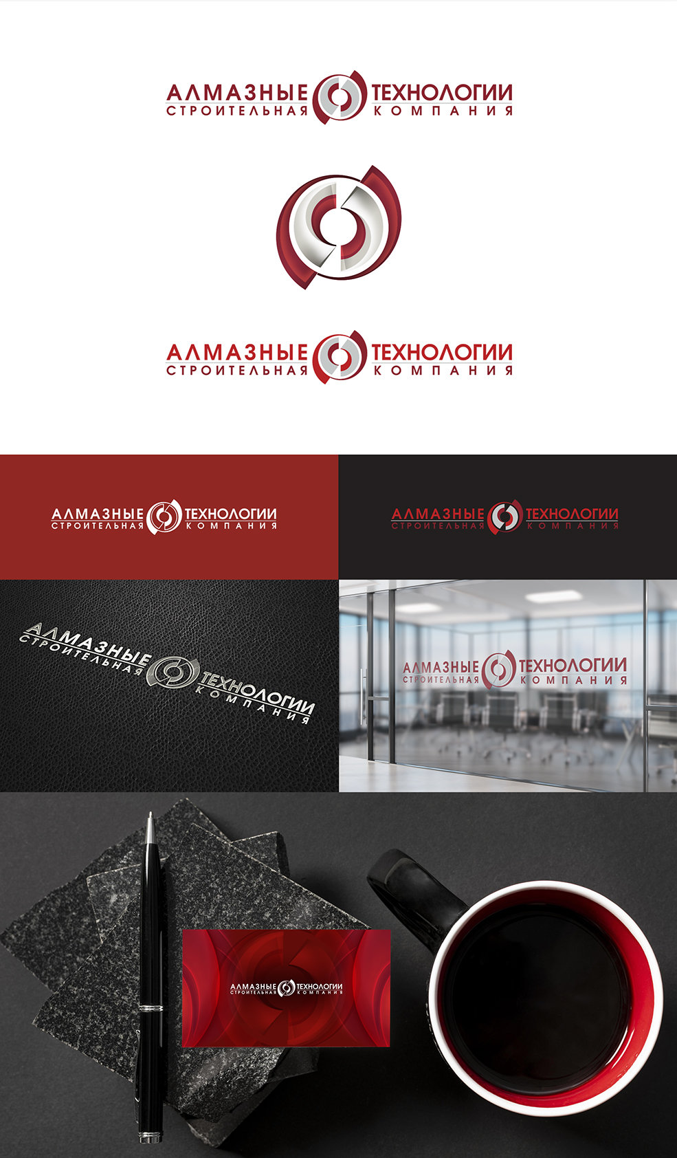Corporate Identity for the Diamond technologies by Elena Gayle at