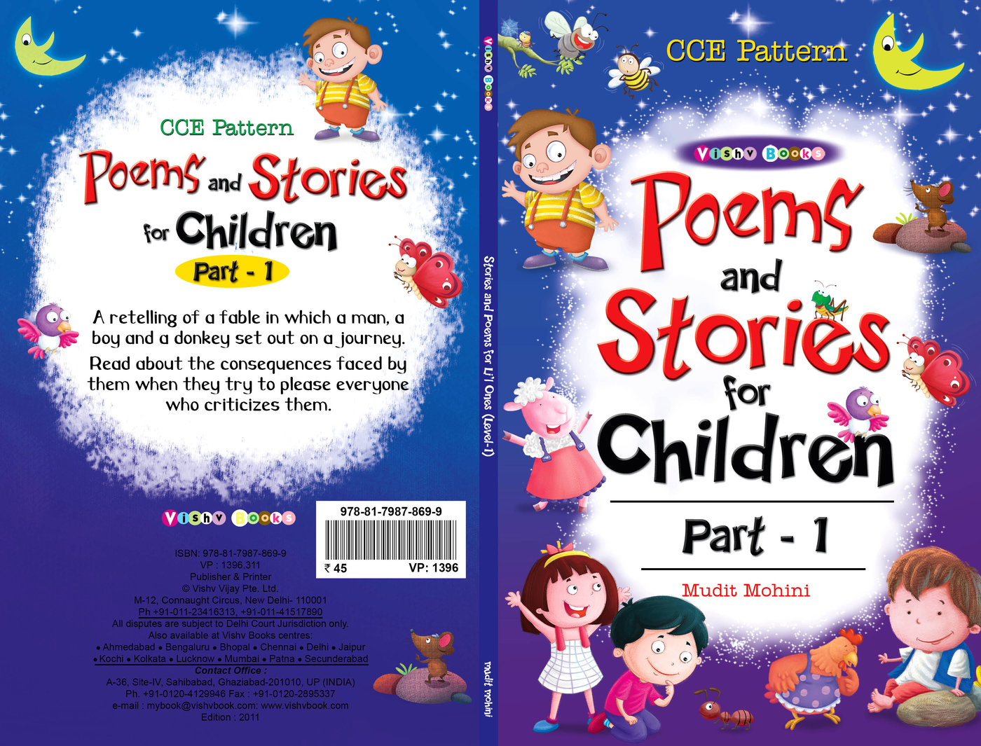 An Upload By Devesh Sharma On Coroflot To The Project Children Book Cover An Upload By Devesh Sharma On Coroflot To The Project Children Book Cover