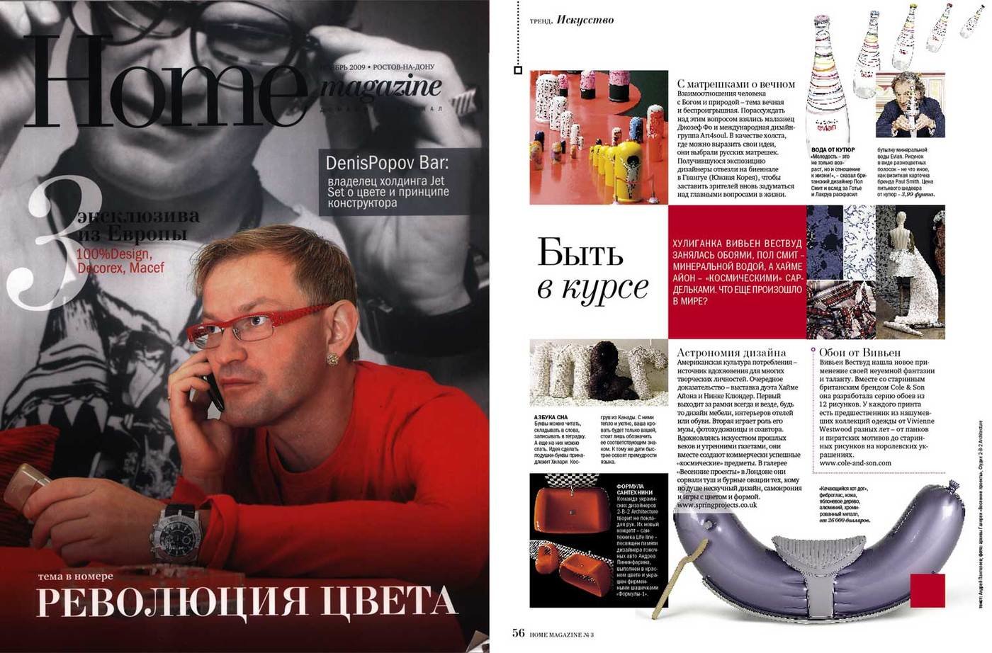 Common House Plants Hgtv