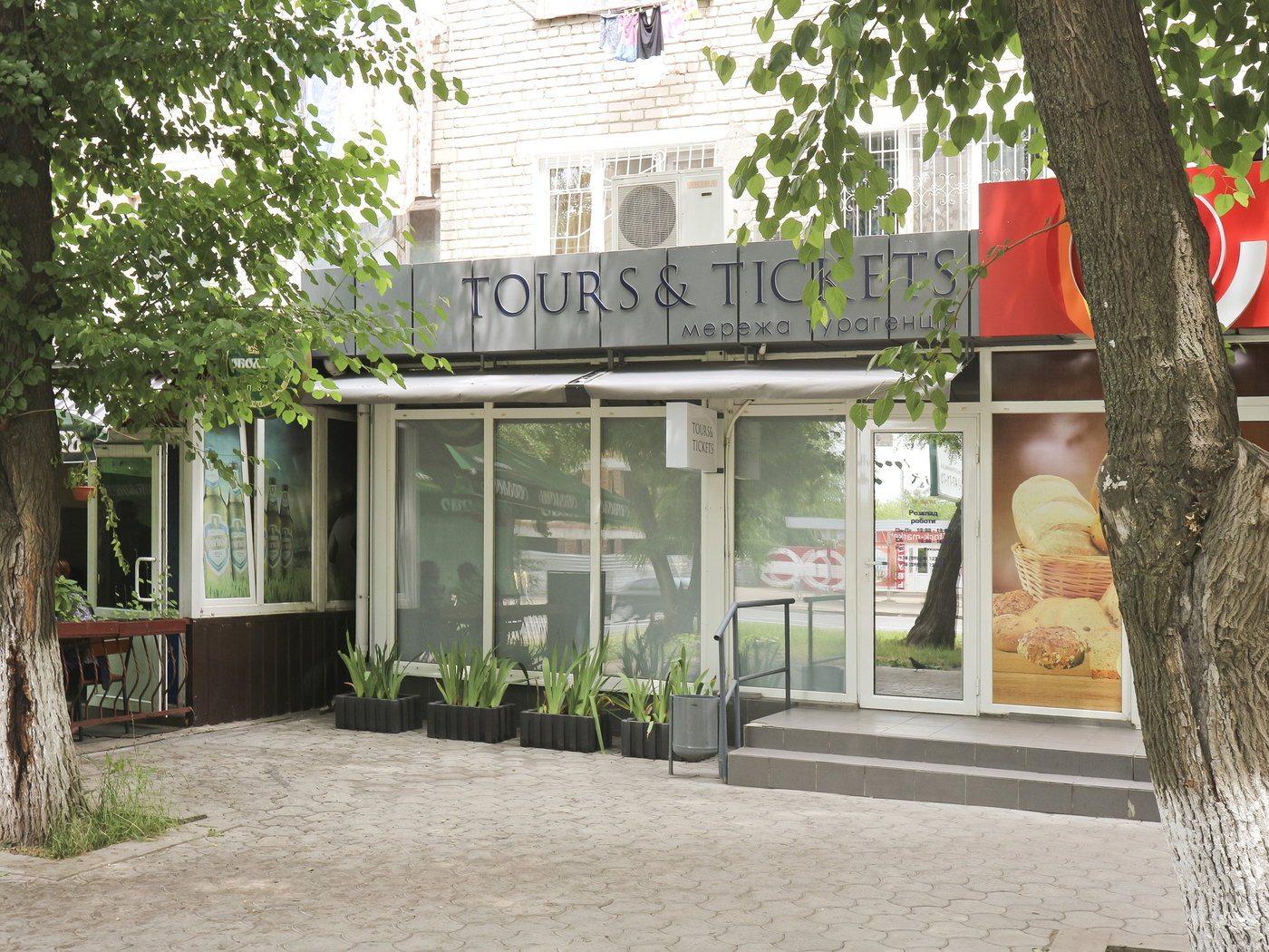 Tourist agency office by Andrii Bondarenko at Coroflot.com