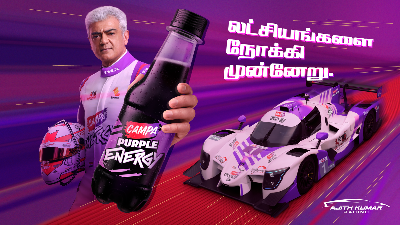 Campa Energy X Ajith Kumar Racing by Unnikrishnan R at Coroflot.com