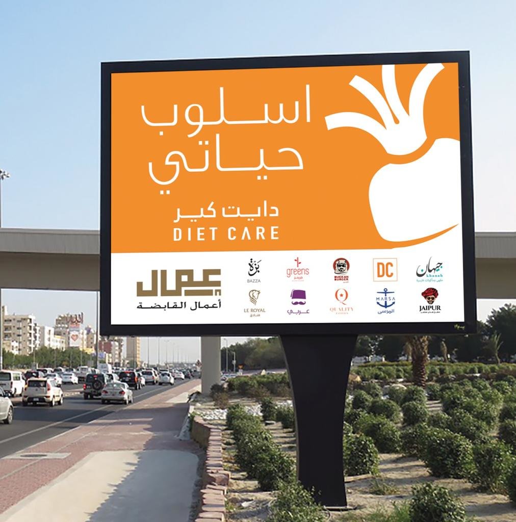 SIGNAGE DIVISION by SHIJU POTHIYODATH at