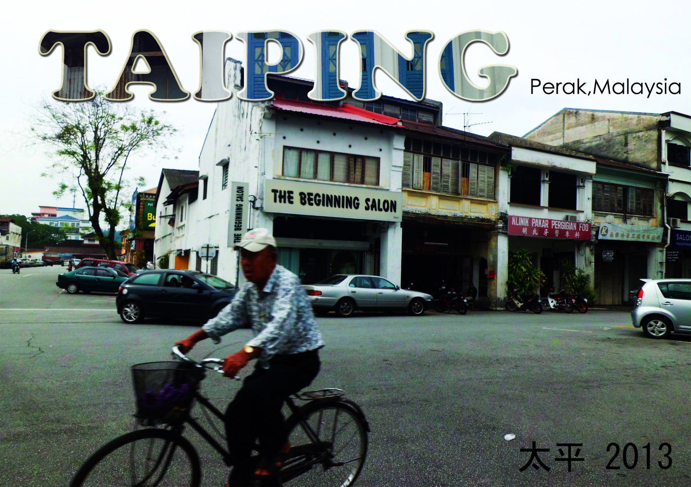 Spirit Of Taiping The Rain Town Perak Malaysia By Ryuga Tjew At Coroflot Com