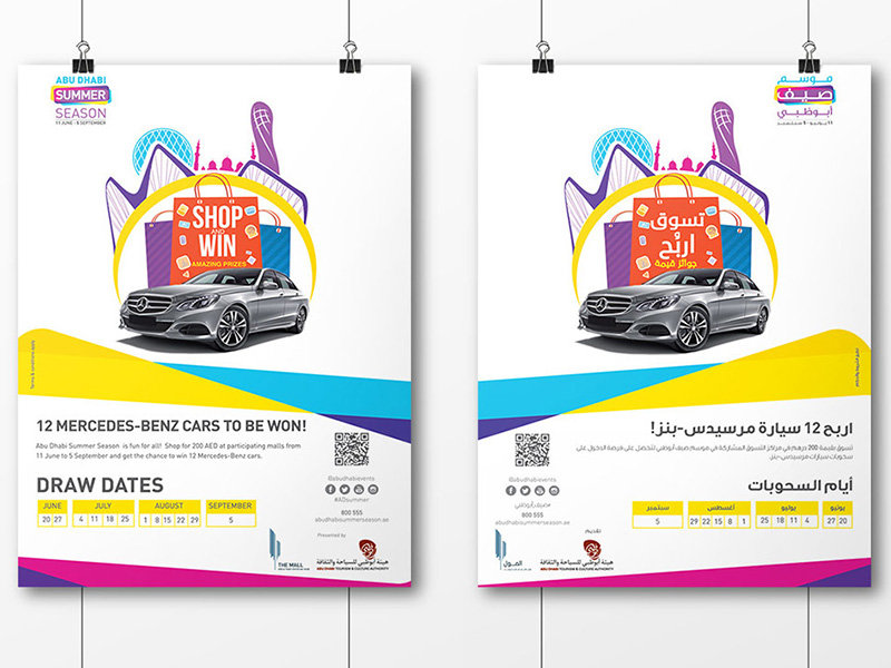 shop win dual language flyer by abdul aziz jawed at win flyer