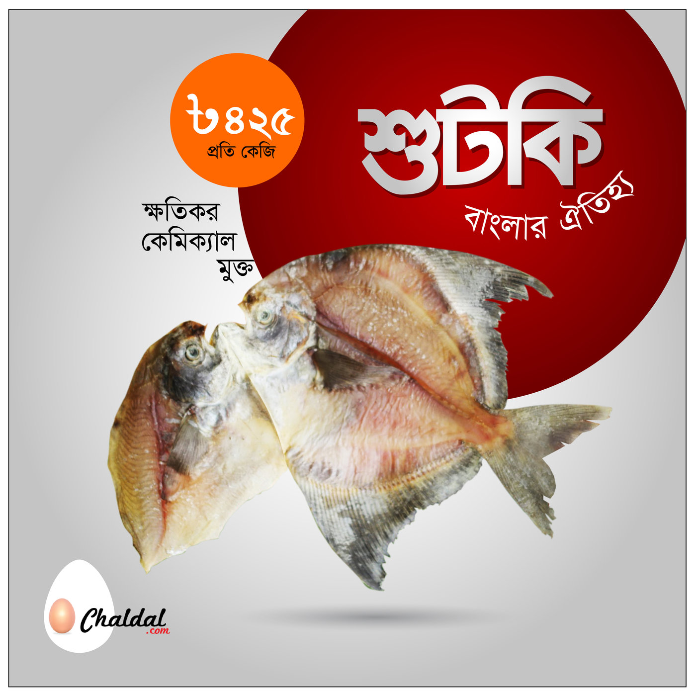 Fb Banner Design By Biplob Datta At Coroflot Com