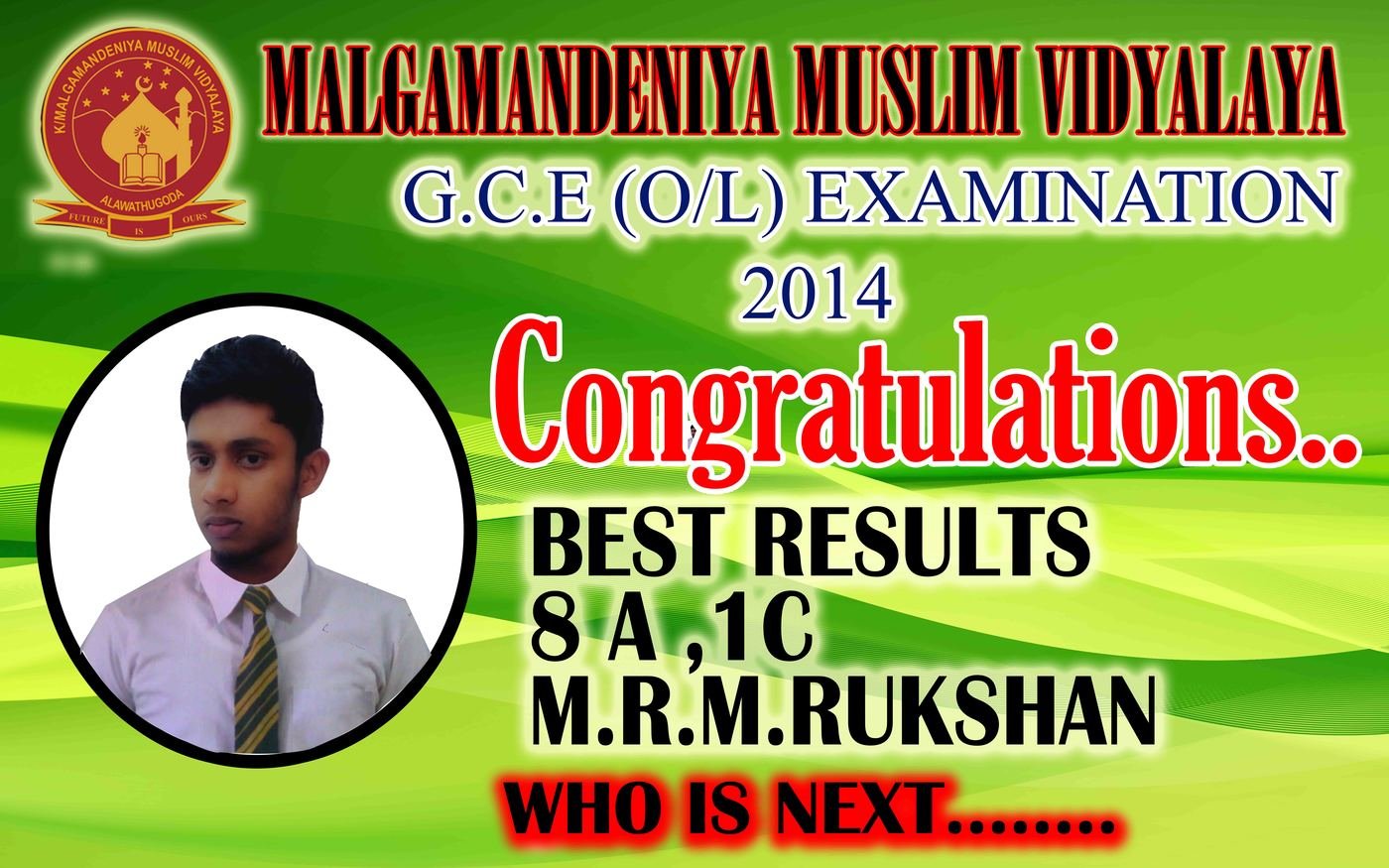 Banner Design For Malgamandeniya School By Mohamed Imad At