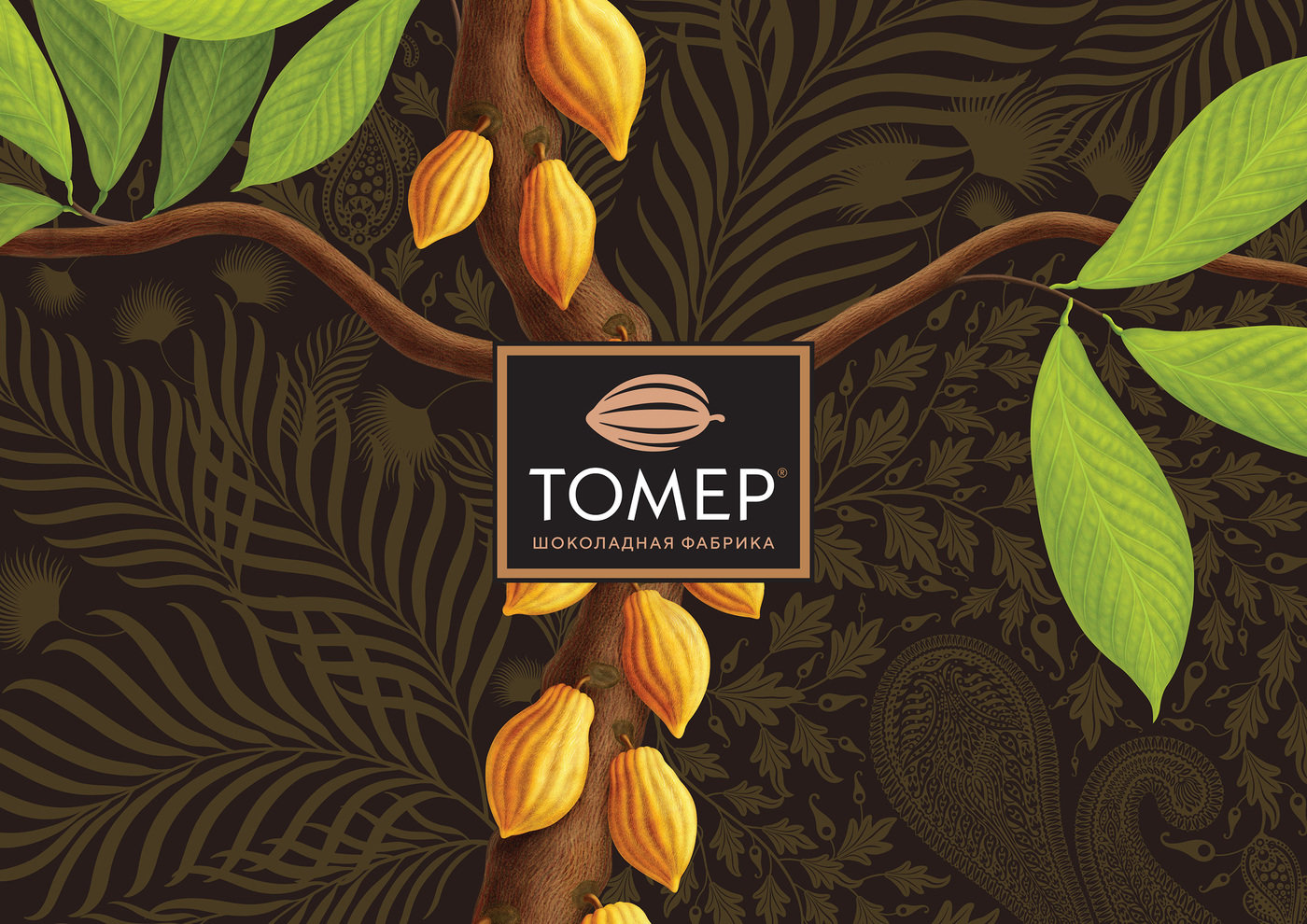 Tomer chocolate factory by Mikhail Puzakov at Coroflot.com