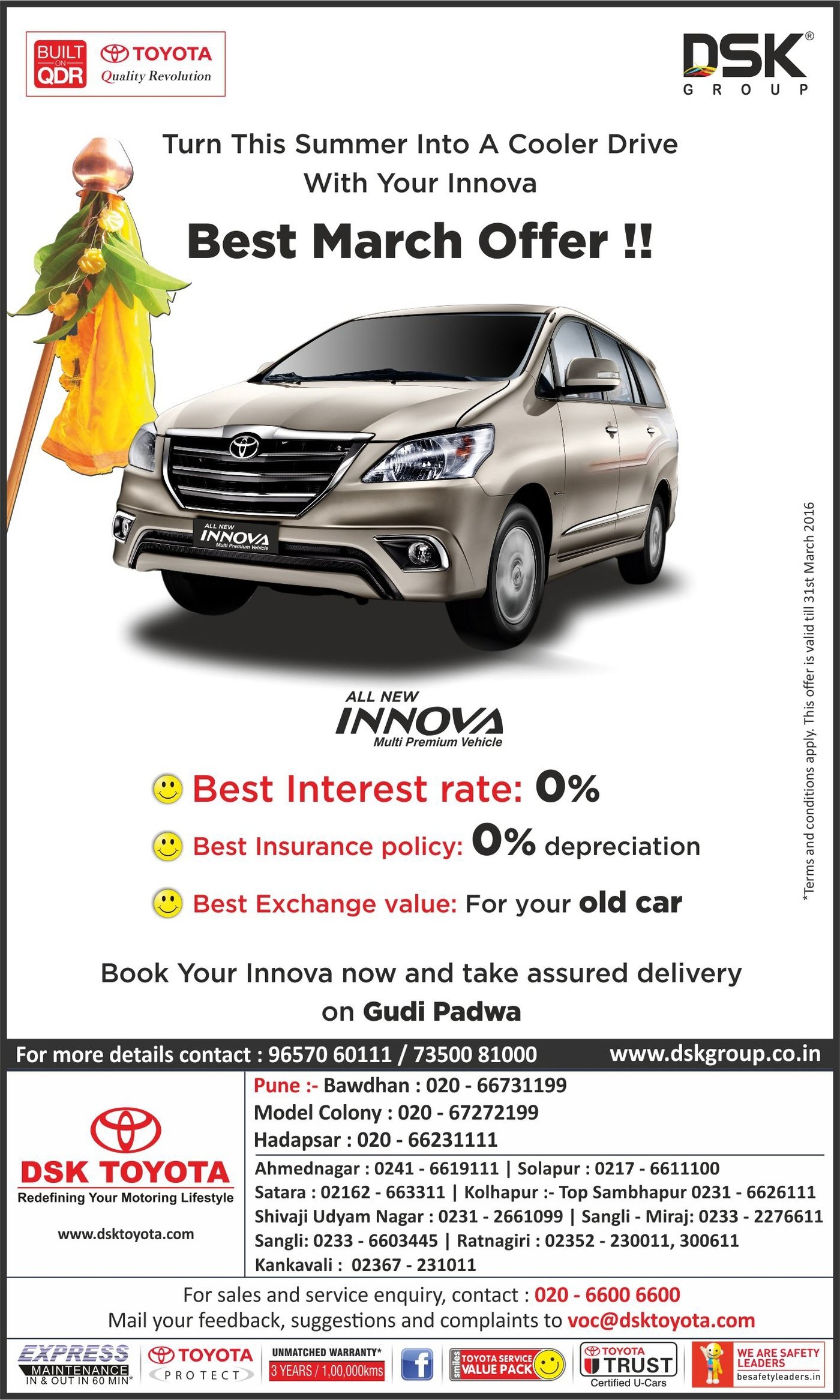 DSK Toyota by Satish Kumar Malusare at Coroflot.com