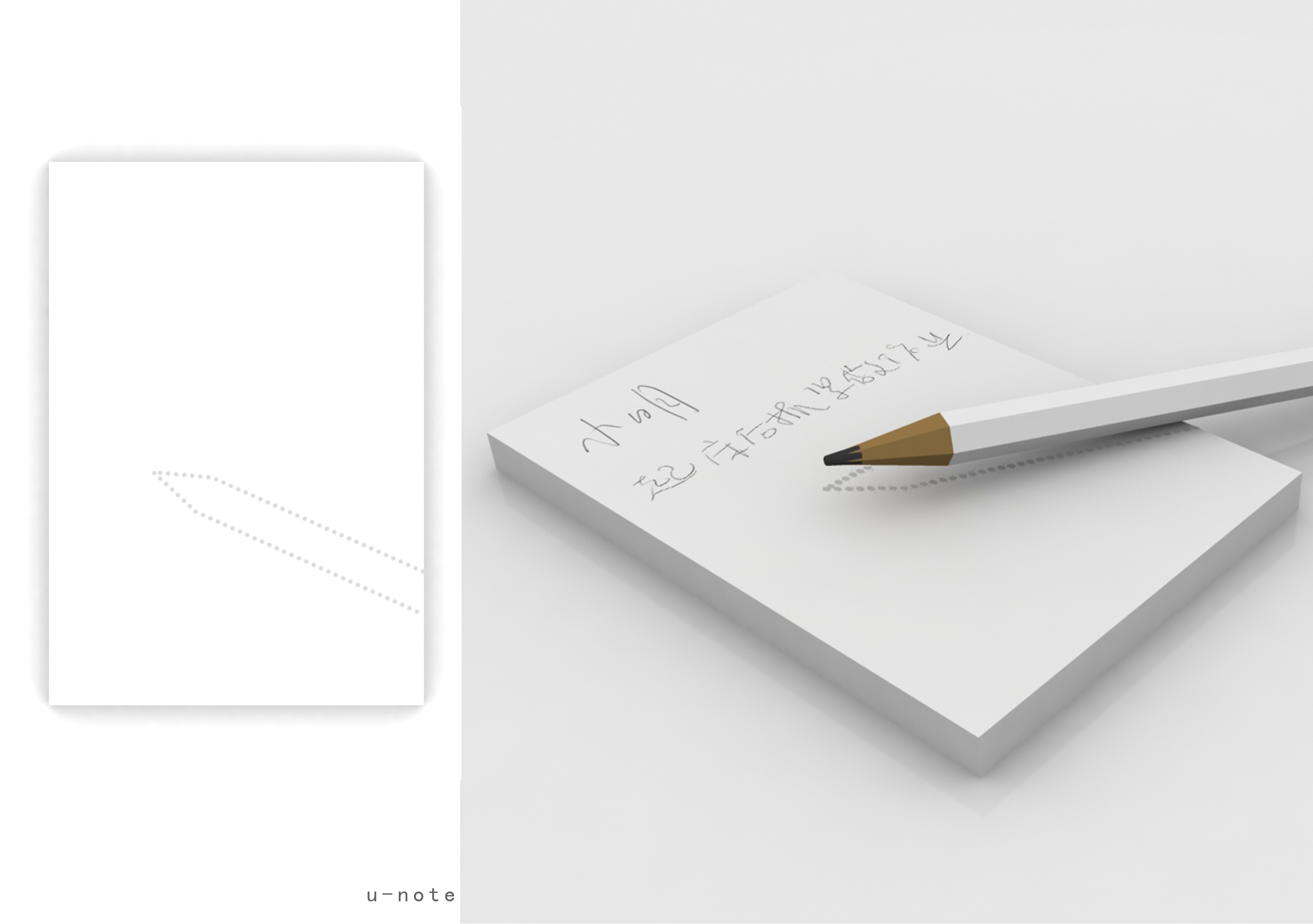 U - note by Qian Jiang at Coroflot.com