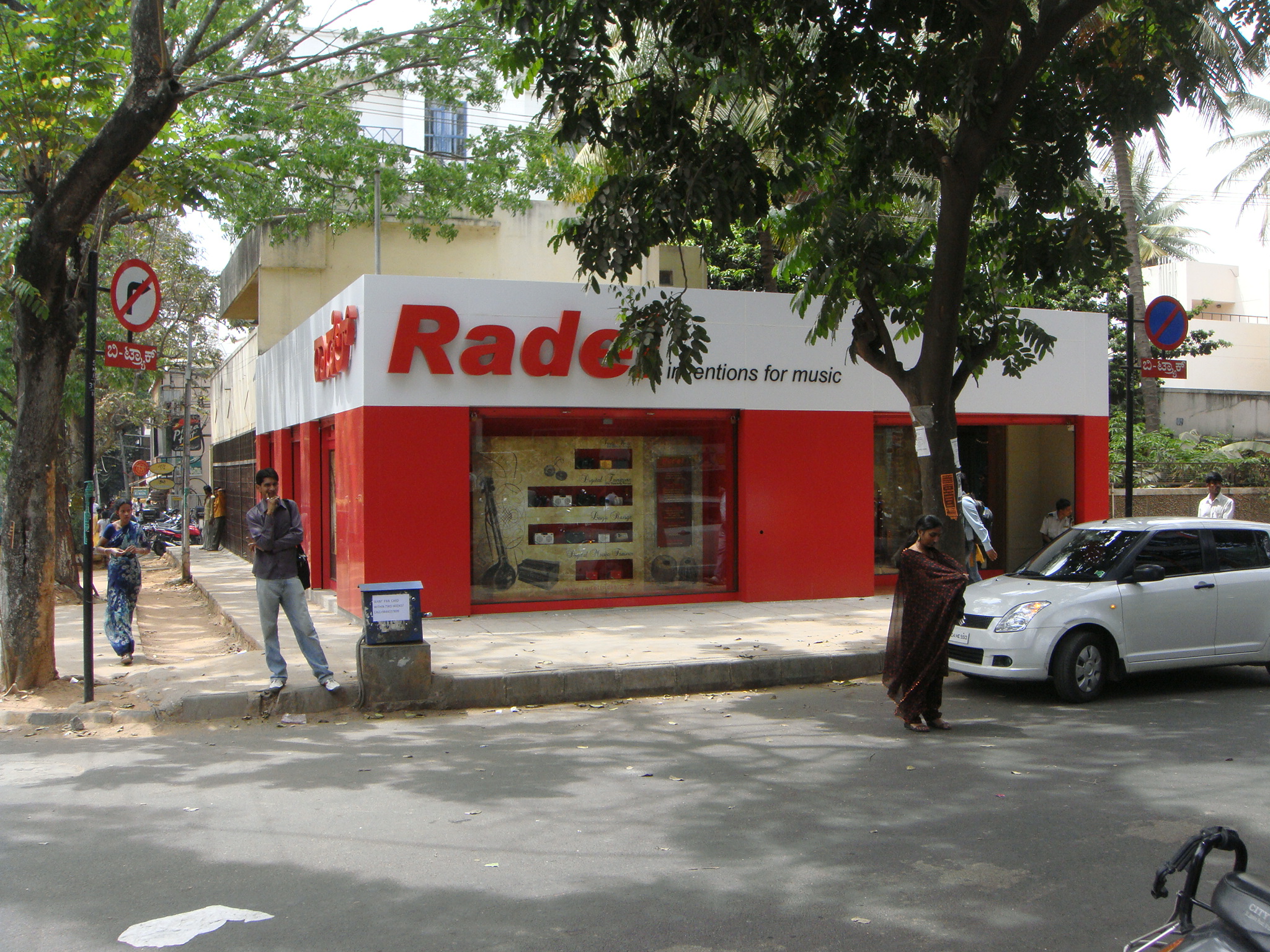 VM Radel Electronics by Preethi Prabhakaran at