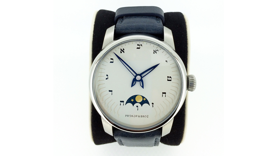 Alef Wrist Watch By Petr Kub k At Coroflot