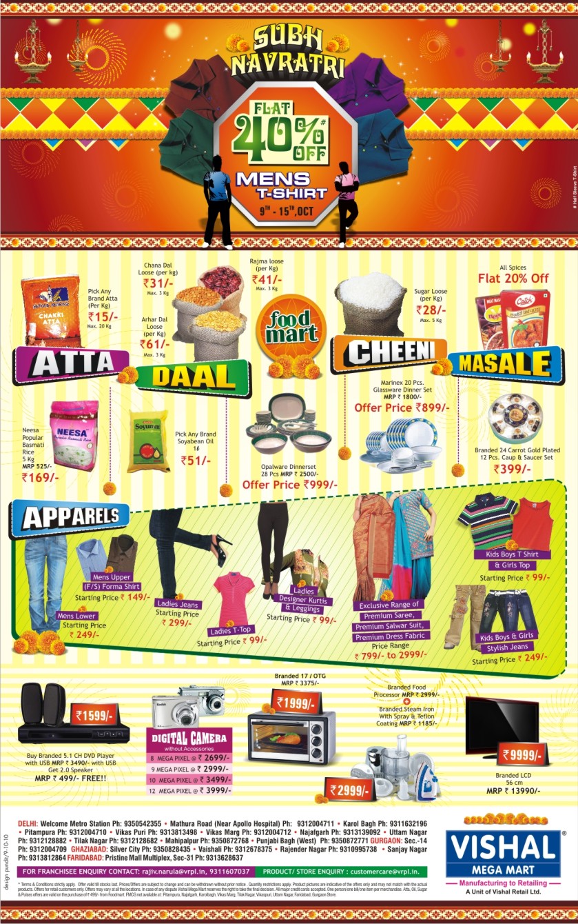 Vishal Mega Mart by Design Pundit at