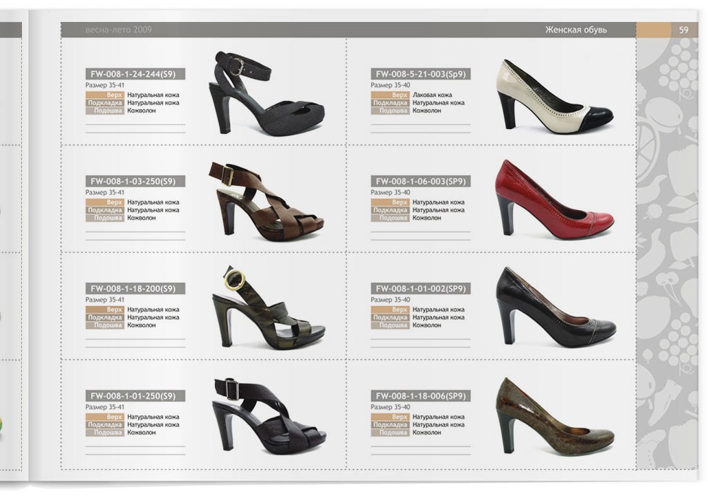 Catalogue of footwear by Alexander Ki at