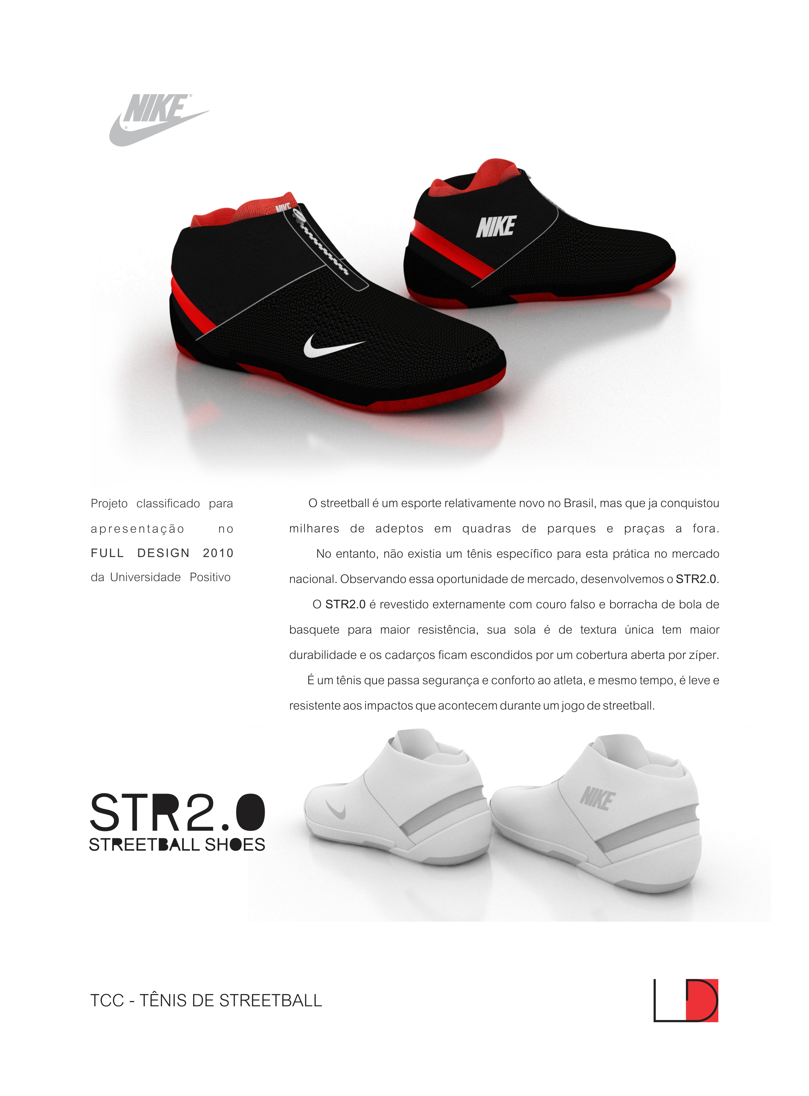streetball nike